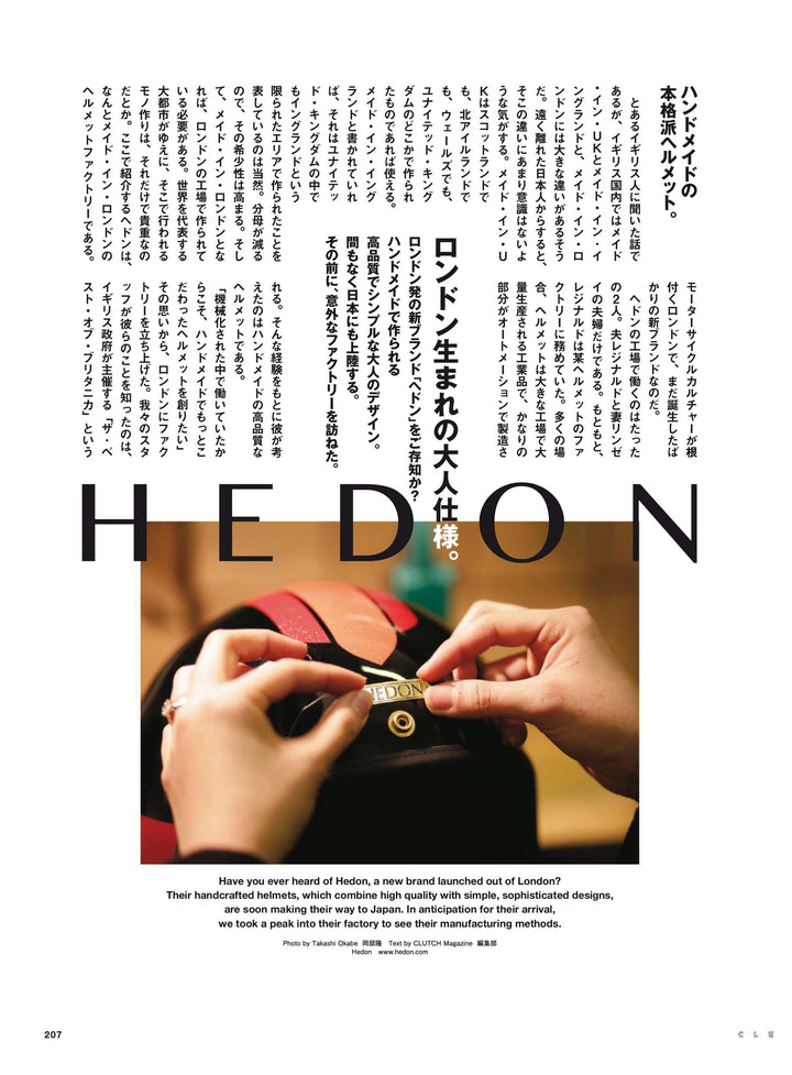 Issue 4 - Clutch Magazine feature